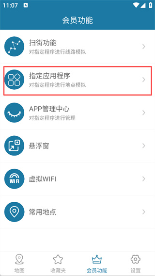 ���������ⶨλ��Ѱ�����