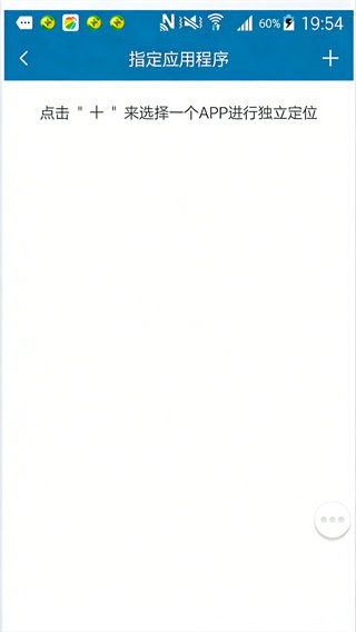 ���������ⶨλ��Ѱ�����