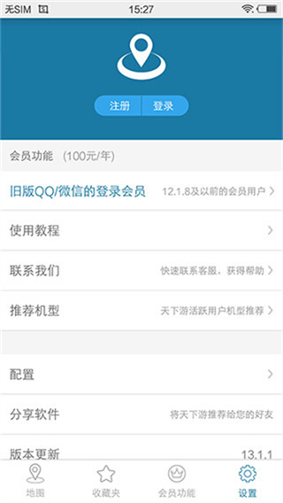 ���������ⶨλ��Ѱ�����