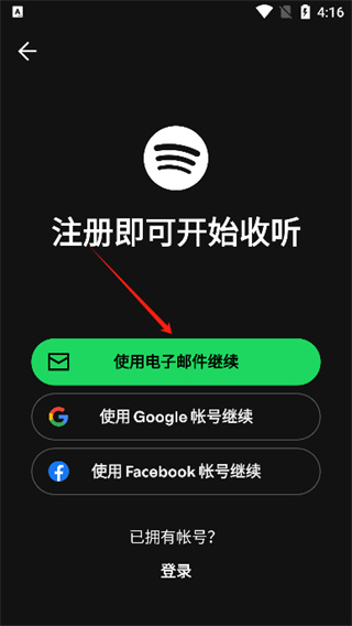 SPOTIFY��������