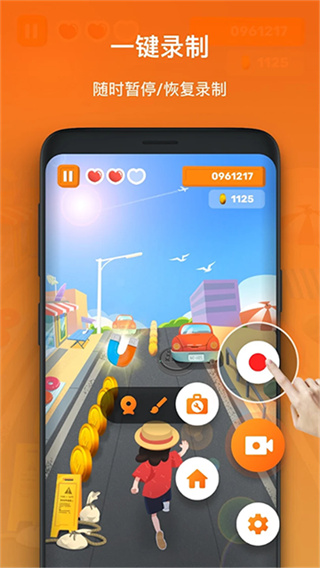 XRECORDER¼����ʦ����������