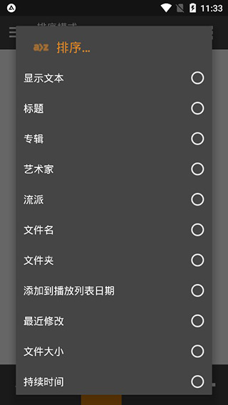 AIMP���ֲ������ֻ�������