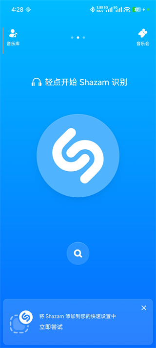 SHAZAM����ʶ����������