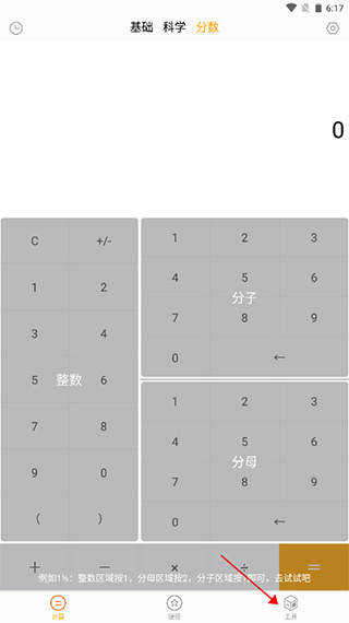全能计算机下载 全能计算机下载
