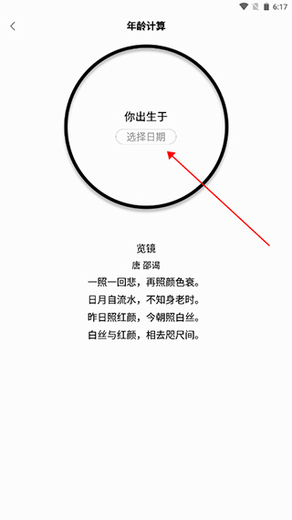 全能计算机下载 全能计算机下载