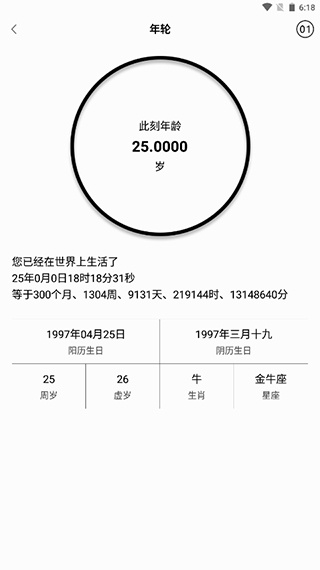 全能计算机下载 全能计算机下载