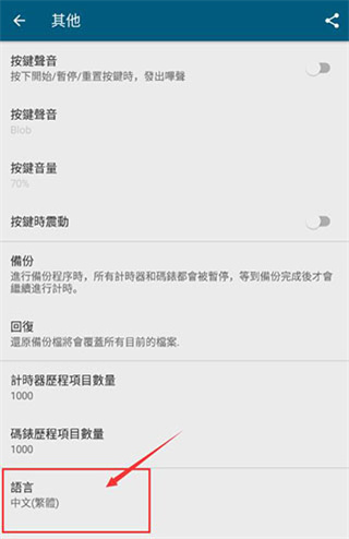 �๤��ʱ���ֻ�������