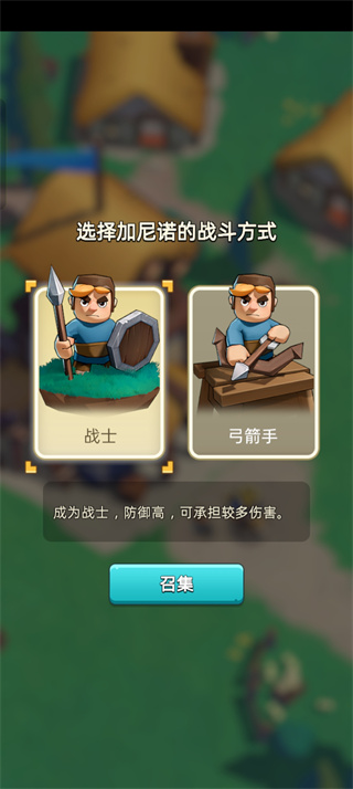 奔奔王国手游下载 奔奔王国手游下载