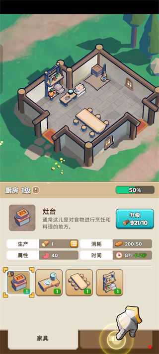 奔奔王国手游下载 奔奔王国手游下载