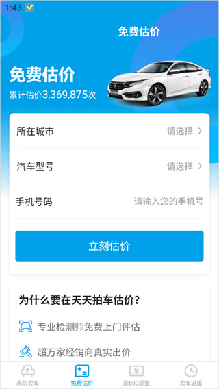 �����ĳ��ֻ�������