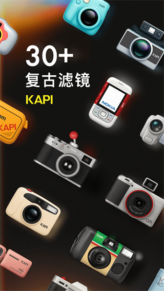 Kapi���app����