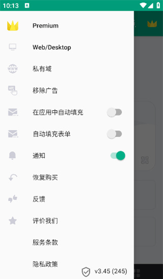 Temp Mail����app�ٷ�������