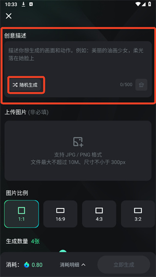 ����AI�������