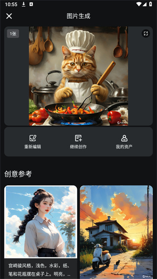 ����AI�������