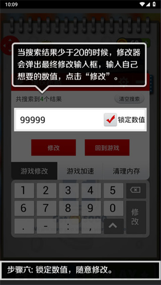 �ݽ������޸�������