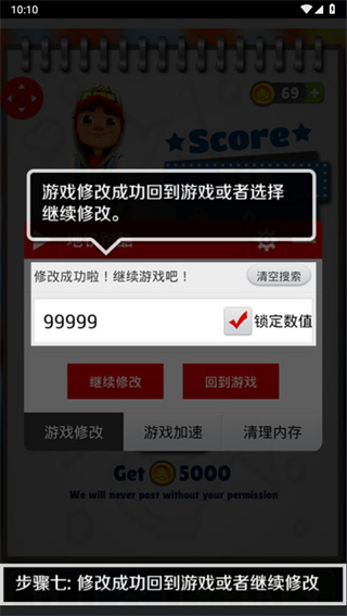 �ݽ������޸�������