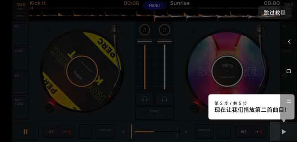 EDJINGMIX�ֻ�������