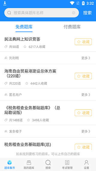 ���Ա�app�������ذ�װ