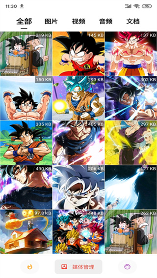 ���������Ѱ�����