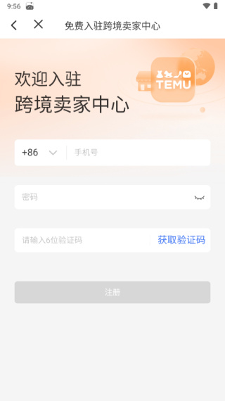 TEMU�̼Ұ���������