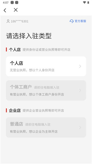 TEMU�̼Ұ���������