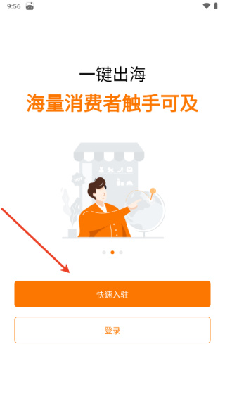 TEMU�̼Ұ���������