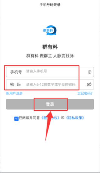 Ⱥ�����ֻ�������