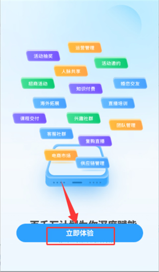 Ⱥ�����ֻ�������