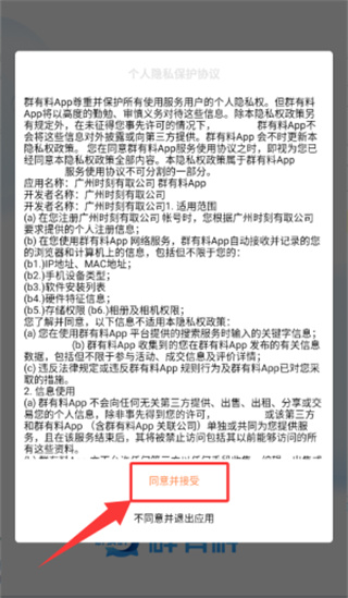 Ⱥ�����ֻ�������