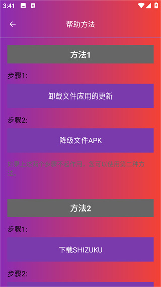 90fps��������2026��Ѱ����ذ�װ