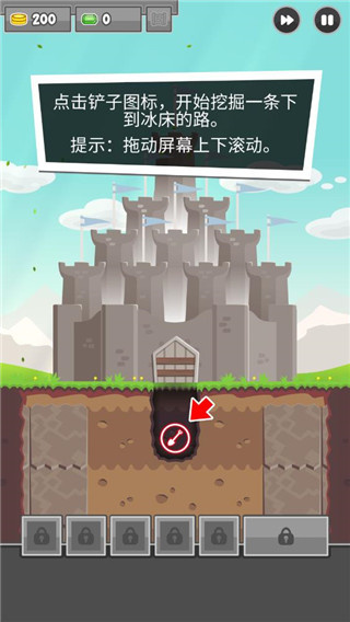 �ڿ��������Ϸ�ֻ�������