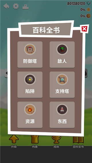 �ڿ��������Ϸ�ֻ�������