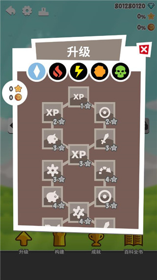 �ڿ��������Ϸ�ֻ�������