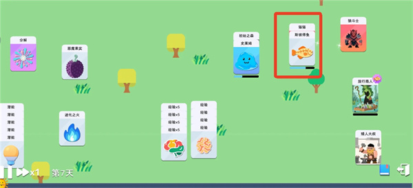 ����ģ��ħ���������ذ�װ