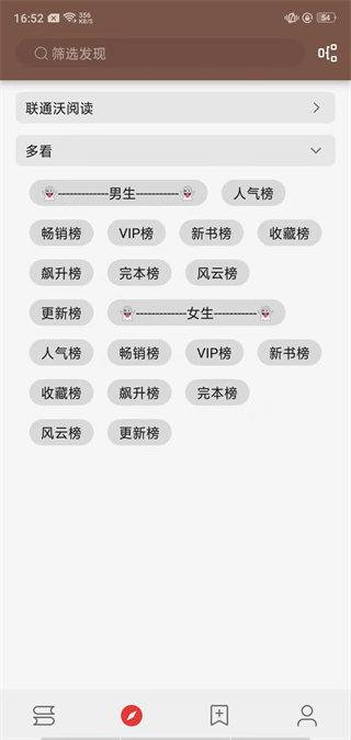 ��Դ�Ķ��ֻ�������