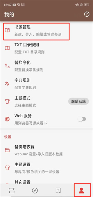 ��Դ�Ķ��ֻ�������