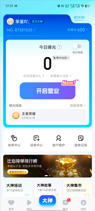 ��������2026�汾���ذ�װ