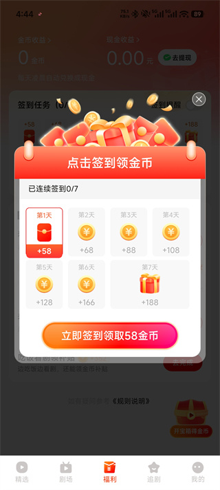 �춹�̾�app����