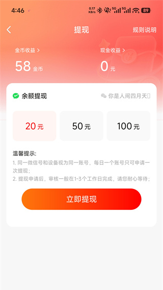 �춹�̾�app����