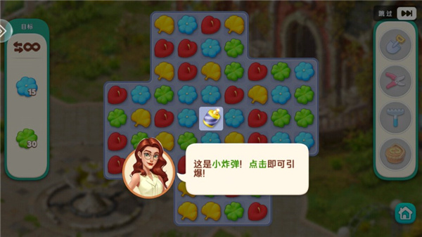 �ҵĻ�԰׬Ǯ������