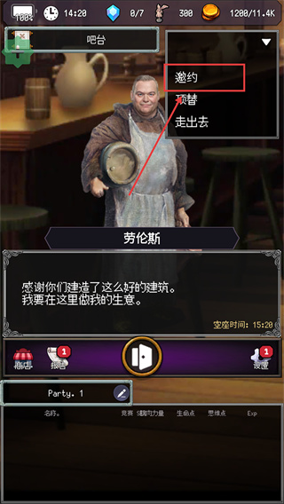 ��ص�ð�������ò˵�����