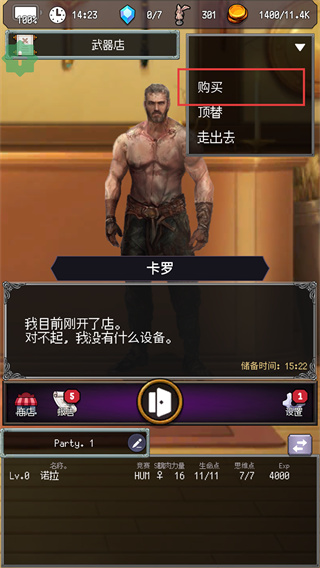 ��ص�ð�������ò˵�����