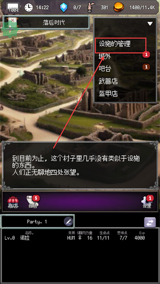 ��ص�ð�������ò˵�����