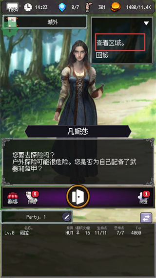 ��ص�ð�������ò˵�����