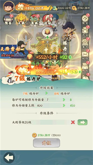 种田掌门人 种田掌门人