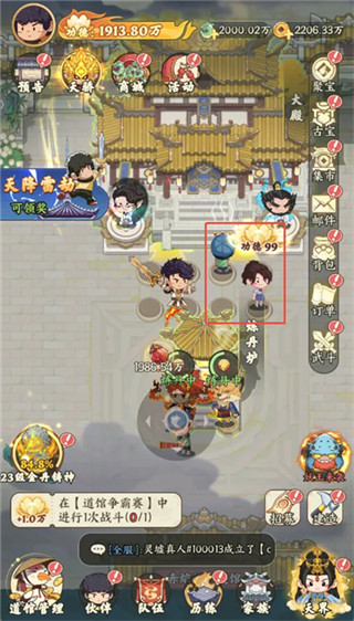 种田掌门人 种田掌门人