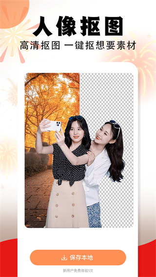 ��Ƭ�ܳ��谲׿������