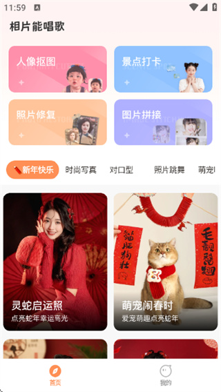 ��Ƭ�ܳ��谲׿������