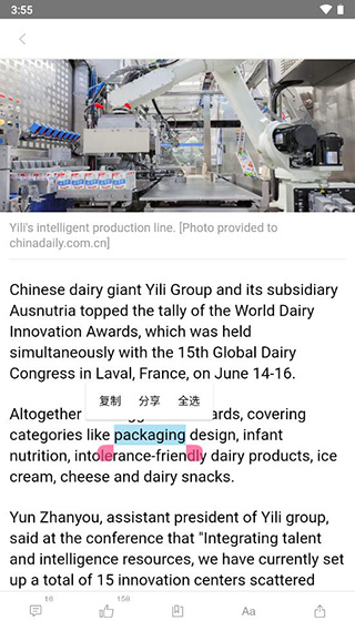 china daily�ֻ�������