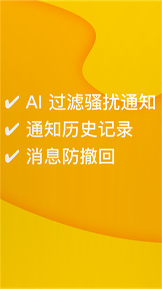 ֪ͨ�˺���������